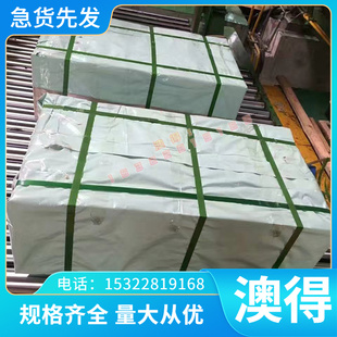 318钛合金 钛管 现货供应IMI 钛板 强度高可切割定制 钛棒 耐磨性