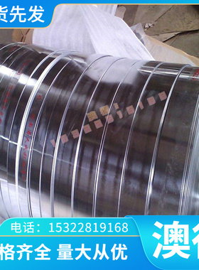 高强度冷轧B500LA 汽车用冷轧B500LA高强度冷轧钢板深冲板卷