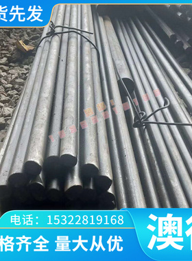 精密C82000 C82100 C85200 C85300 C85400 C85500 铜合金圆棒板材