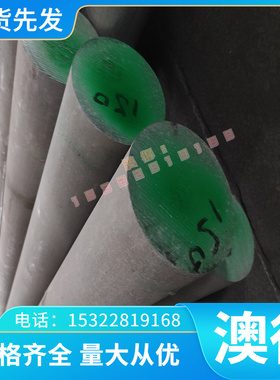 切割加工SCM430 EN40B合金钢材SCM420热轧板20Cr2Ni4R 50CrNi圆棒