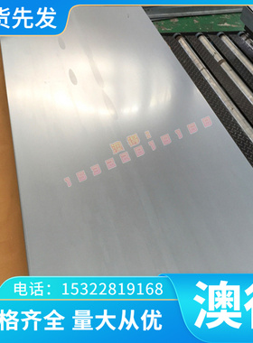宝钢HR340LA 汽车酸洗卷 酸洗板 汽车钢板 深冲冷轧板