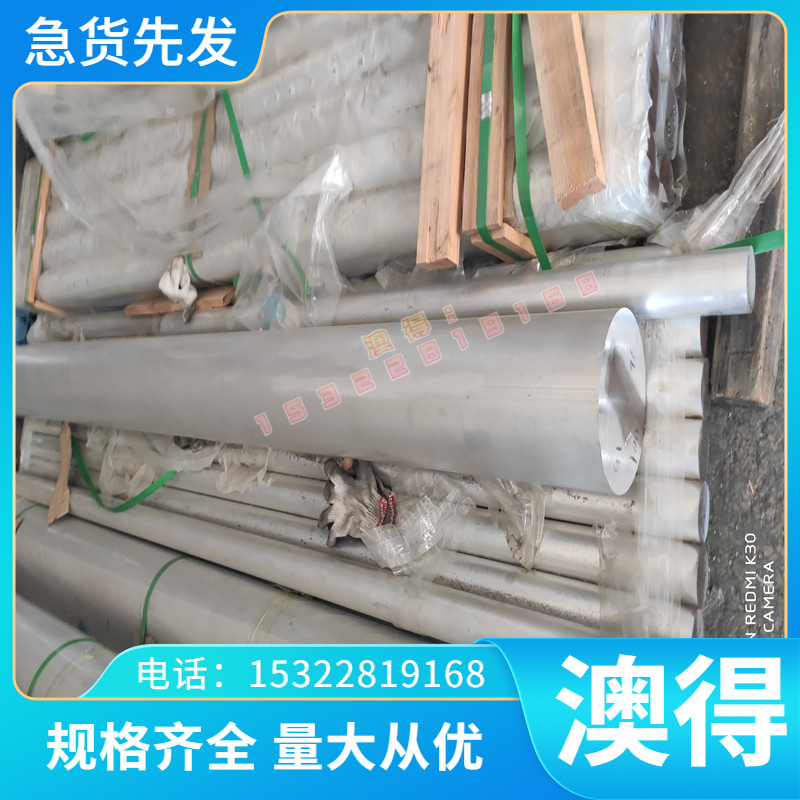 优质X40Cr14现货420ESR冷轧钢板材料S136H 5Cr14MoV弹簧薄板S137H