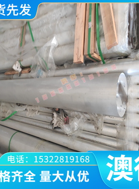 优质X40Cr14现货420ESR冷轧钢板材料S136H 5Cr14MoV弹簧薄板S137H