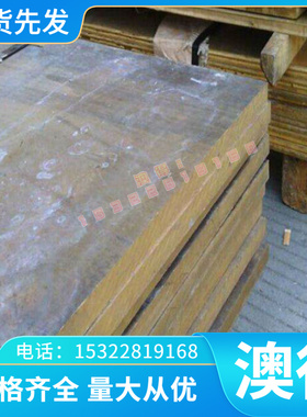 现货 X8CrNiMoVNb16-13 1.4988 1.4986 X8CrNiMoBNb16-16高温合金