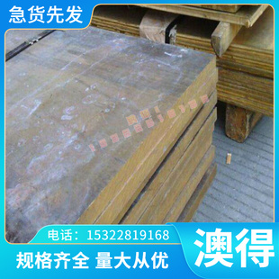现货 X8CrNiMoVNb16-13 1.4988 1.4986 X8CrNiMoBNb16-16高温合金