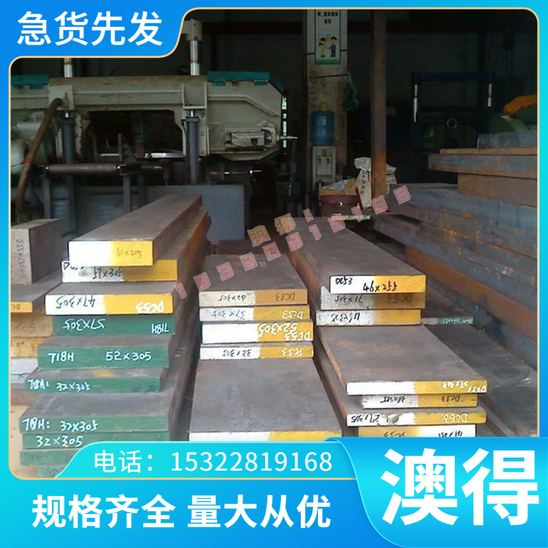 现货SUM29易切削合金结构钢 SUM33 冷轧圆钢 SUM13钢板 方钢 扁钢