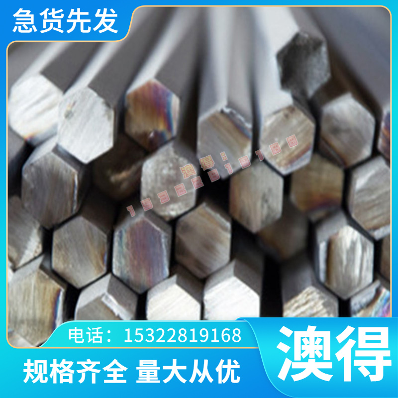 轴承钢Gcr15 65Mn 40Cr 42CrMo圆棒H13 718H 4CR13 CR12MOV模具