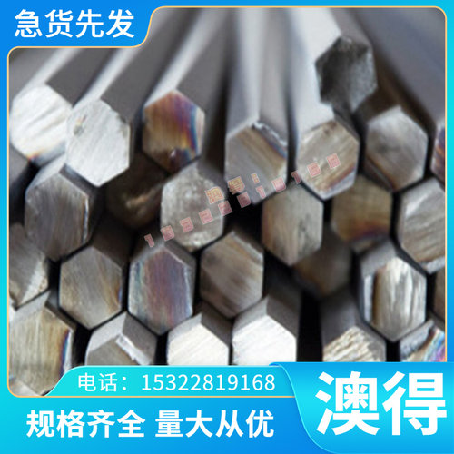 轴承钢Gcr15 65Mn 40Cr 42CrMo圆棒H13 718H 4CR13 CR12MOV模具