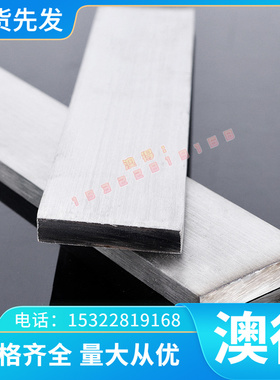 现货铝合金棒2A12铝板1Y11 5083 5052 5053 6061铝棒7075 7A04-T6