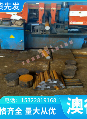 优质M1C铝合金M1C AS41A铝棒ZK61M AZ91D棒材ZM6 ZM7铝板M15100