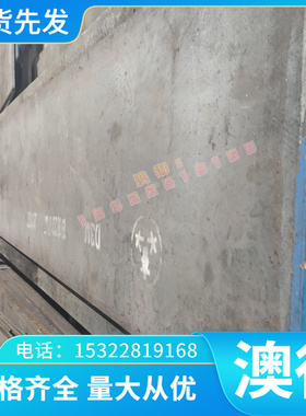 Z高强强度+供应冷轧板H450LADZ+高强度H450LAD冷轧钢板规格齐全钢