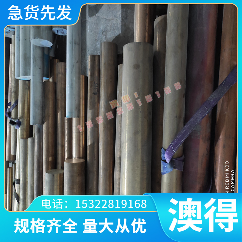 现货冷拉10# 20# 35# 45# Q345C钢板Q345b Q235B Q215A圆棒S355J2