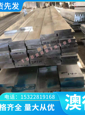 HC300LA高强度汽车钢B280VK冷轧带SP121BQ JSC270E JSC270F冷轧板