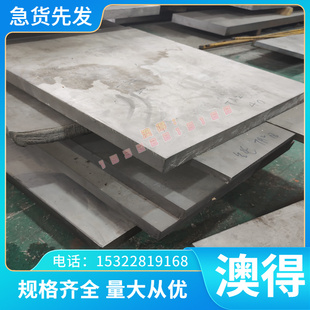 2024 铝棒 铝板 AlCu4Mg1 硬铝合金板 硬铝合金棒 硬铝管