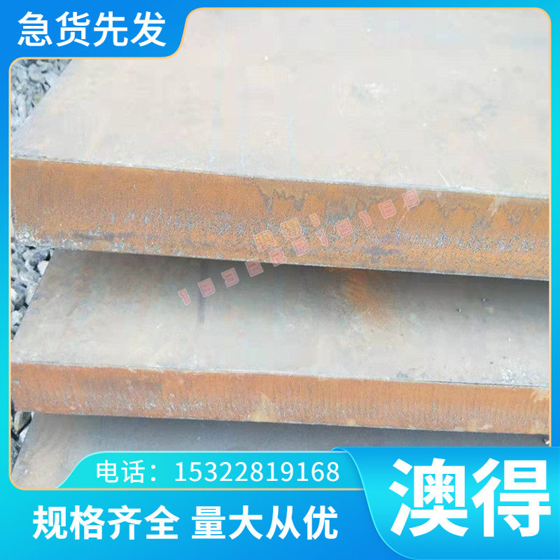 3Cr17Ni7Mo2N不锈钢00Cr18Ni14Mo2Cu2圆棒1Cr18Mn8Ni5N薄板规格齐