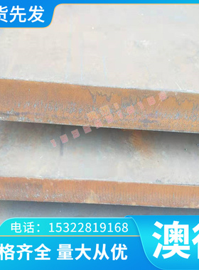 3Cr17Ni7Mo2N不锈钢00Cr18Ni14Mo2Cu2圆棒1Cr18Mn8Ni5N薄板规格齐