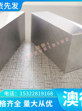 ASTM1026 碳素结构钢 ASTM1071 冷轧板 ASTM1069 圆钢 1029光亮棒