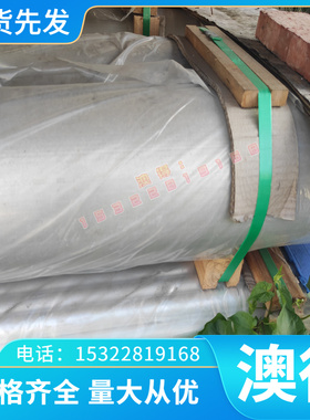 AL6082A铝合金4032 6075铝棒AL5351 5086中厚铝板2024T351 铝排