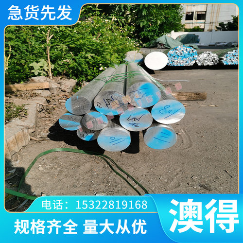 优质现货 S38240 S38340不锈钢板 圆棒 冷热轧板 耐腐蚀 定制切割