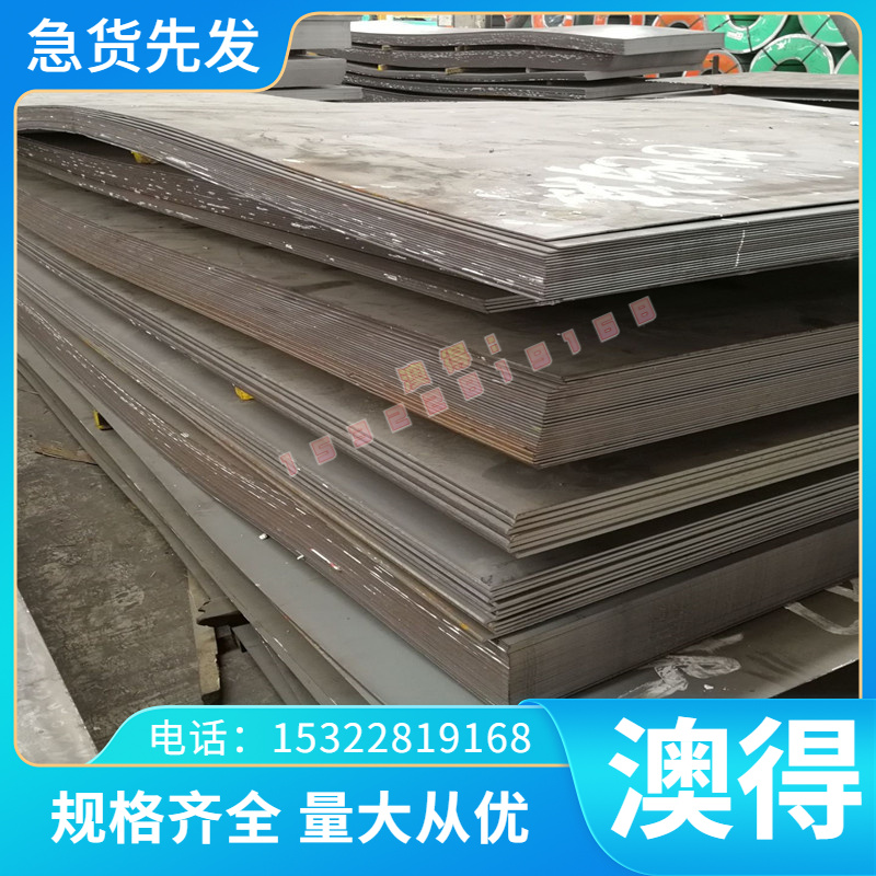 高强度 AC8C铝合金板 高强度防锈 AC8C铝排/铝棒/铝线/铝管零切