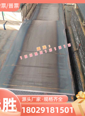ASP23 S790 PM23 粉末合金钢高耐磨塑胶模具 规格齐全可零切