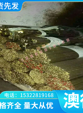 现货精密X50NiCrWV13-13模具钢 X50NiCrWV13-13钢板 圆钢 可零切