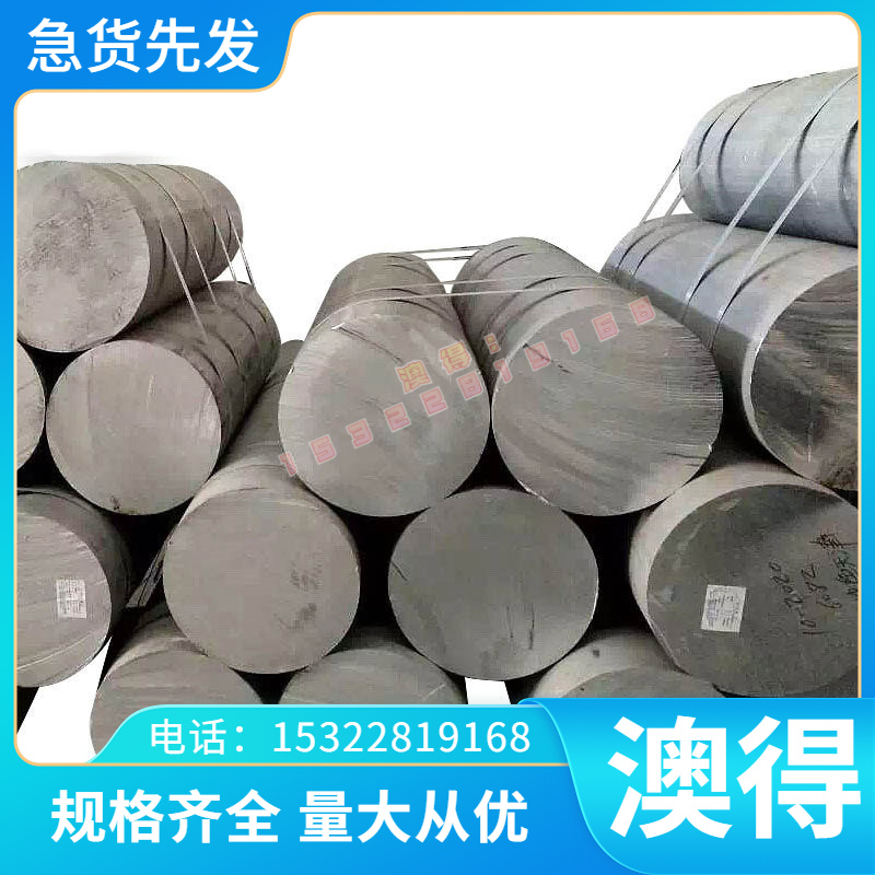 供应铝合金AC1A AC1B AC2A AC3A AC4A AC5A ADC1 ADC3铝板铝棒材