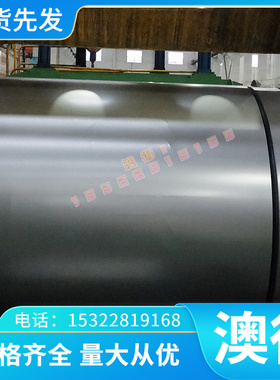 优质QStE460TM酸洗板圆钢ST44-3G冷轧卷 高强度BH340深冲冷轧卷