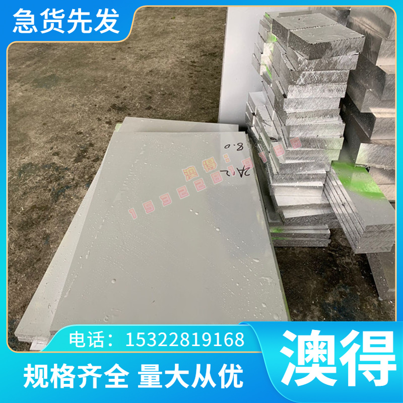 精密TA15 TA17 TA18 TB2 TB5 TB6 TB8 TC1 TC2 TC3 TC4钛合金板材