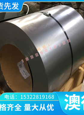 长期供应EN AW-5083铝合金板材 大小直径铝棒 铝管 铝带 规格齐全