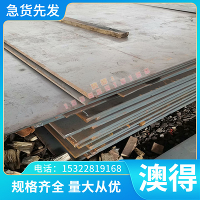 毛料30CrNi2MoVA 25Cr2Ni4WA圆棒 黑皮合金结构钢棒 中厚板精料