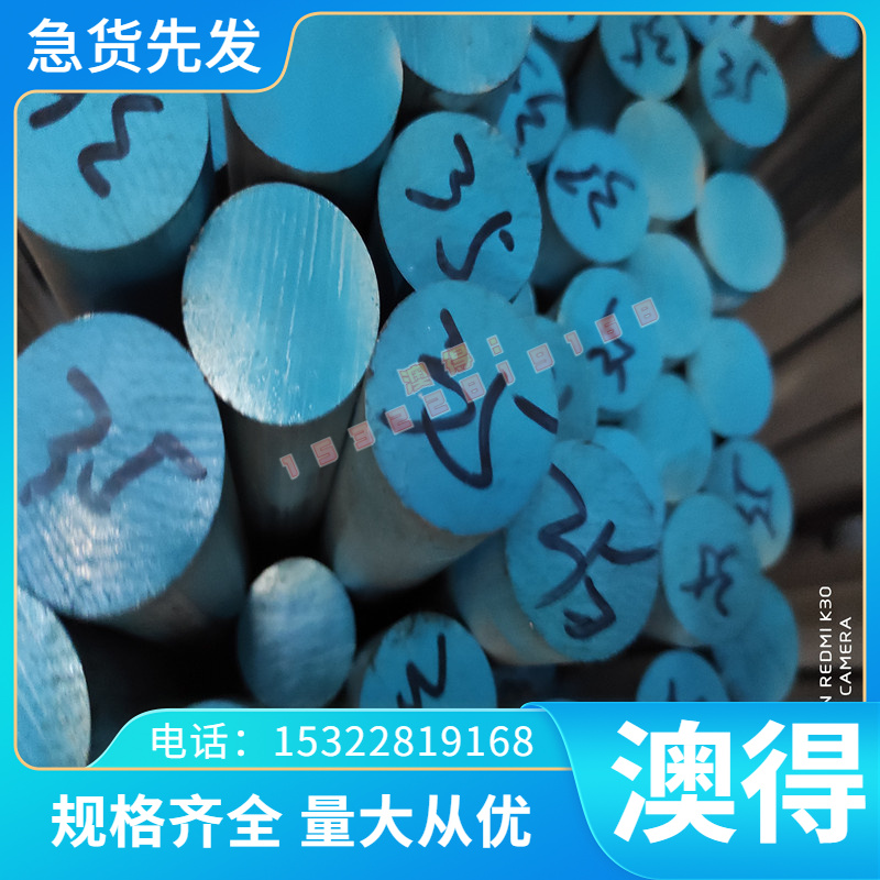 球墨铸铁棒 FC150灰口铸铁 HT35-60扁铁 QT350-22AL方料 支持定制