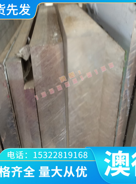 厂家供应2.4631镍基合金圆钢圆棒2.4631高温合金板管材钢带现