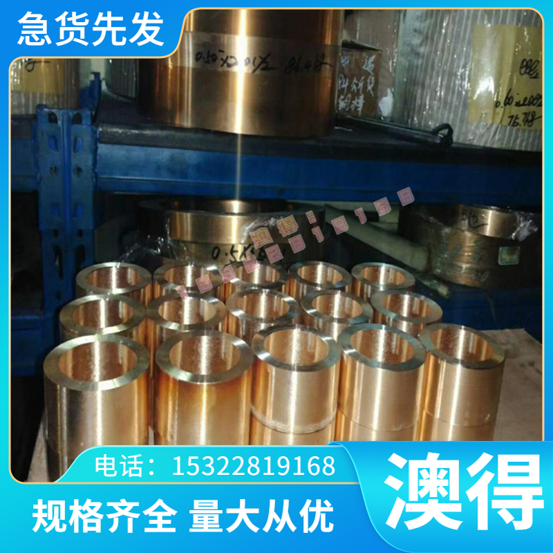 T8 T10弹簧钢板SS2230耐磨高硬度ASTM1075高弹性75A弹簧钢棒SPS6