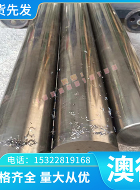 SNC415合金钢板SNC631圆钢SNC815圆棒SCM822 钢板SAE5132 SAE5150