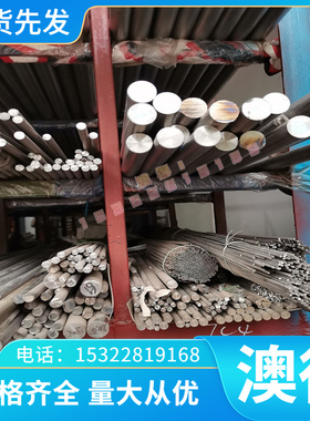 30CrNi2MoVA 35CrMnSiA合金钢板60MN 50CrVA弹簧钢带 态48-50软硬