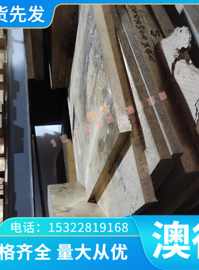 现货诚聚供应C75S弹簧钢 发蓝弹簧钢带 1.1248弹簧钢板 规格齐全