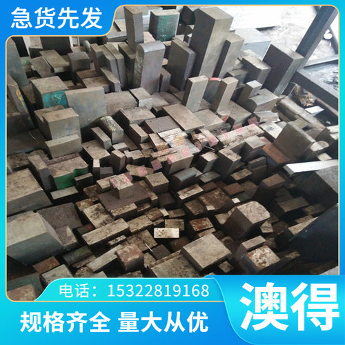 国标SCS钨钢圆棒钨钢刀条耐磨硬质合金棒超硬乌钨钢棒圆棒1~20MM