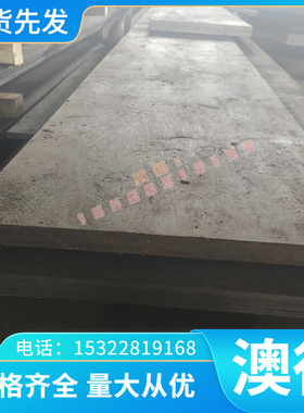 供C3605黄铜棒CuZn40Pb2铜管ZCuZn24Al6Fe4Mn3铜板CuZn40Pb2铜排