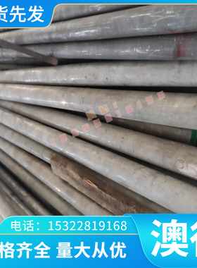 7878 铝合金A356 压铸铝 5A06H112 5454 5456 7475T651 AL5052H32