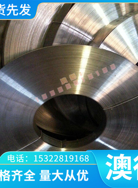 德标2.4613镍基高温合金圆棒2.4615高温合金板材2.4602卷带可