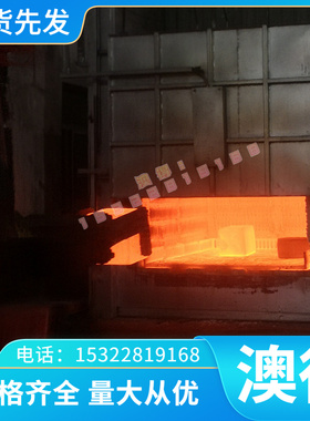 德标1.2316（X36CrMo17）塑胶模具钢 钢板 圆钢 圆棒 光圆 模块