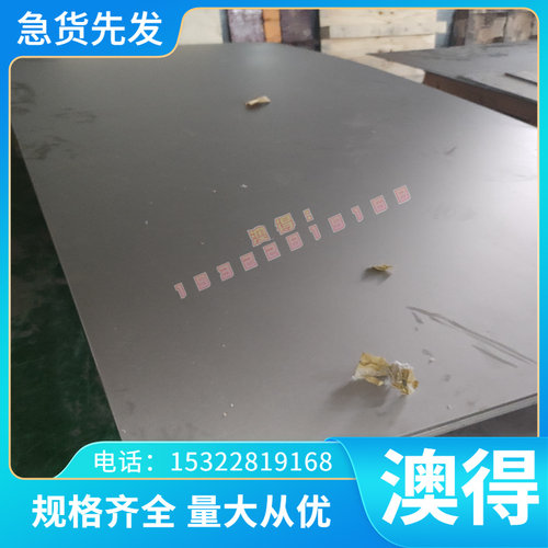 优质GK-AlMg3Siwa铝合金 铝板 铝棒 铝管 规格齐全 可零切
