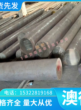 不锈钢 STS410L 扁钢条 1.4002 06Crl3Al 厚切圆板 SUS405 黑皮棒