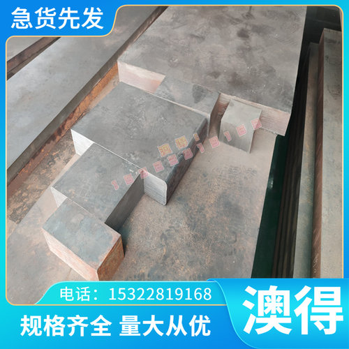 供应50Crv4弹簧发蓝钢带 冷轧热轧50Crva弹簧薄板 60#弹簧钢片 切