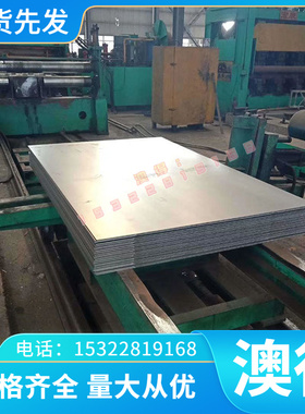 现货A98007 A98006 A98001 A97091 A97090 A97079铝合金圆棒铝板