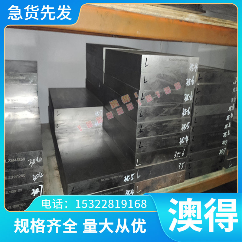 优质QT510 QT500-3球墨铸铁 QT100-16 铸铁棒 QT300 HT250生铁板