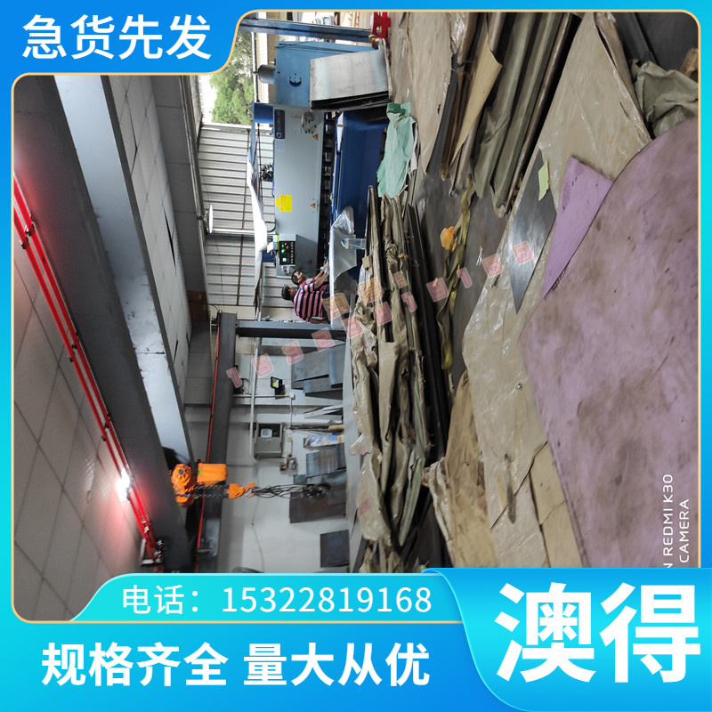 ST37-5G 冲压用冷板 N06600 冷轧卷带NS322 冷轧板 NS322 酸洗板