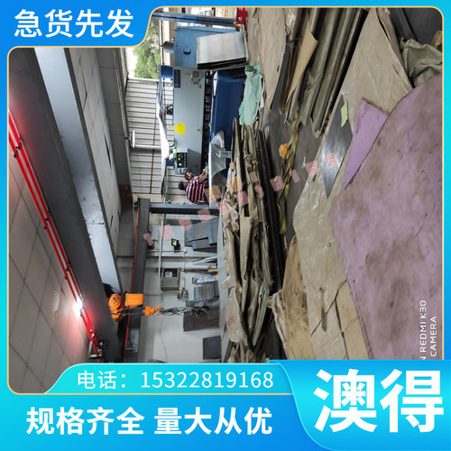 ST37-5G 冲压用冷板 N06600 冷轧卷带NS322 冷轧板 NS322 酸洗板