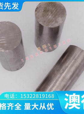 X20CrMoV11-1不锈钢1.4922 1.4854钢板1.4030 1.4506 1.4308圆棒